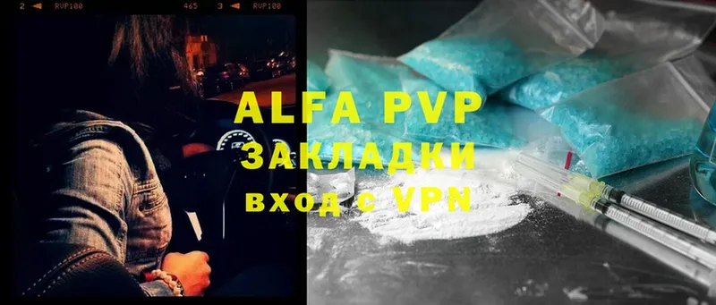 A PVP крисы CK Прокопьевск