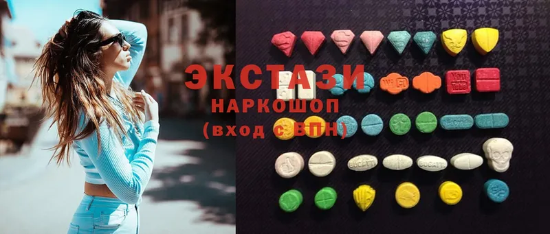 Экстази XTC  KRAKEN   Прокопьевск 