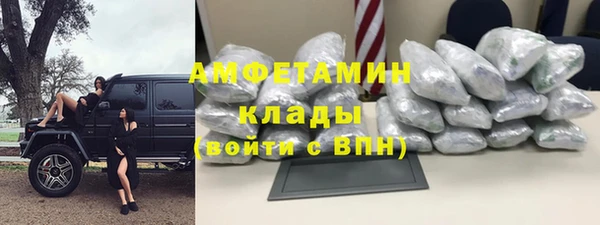 кокаин VHQ Богородицк