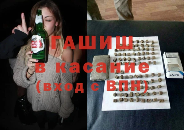 мяу мяу кристалл Богородск