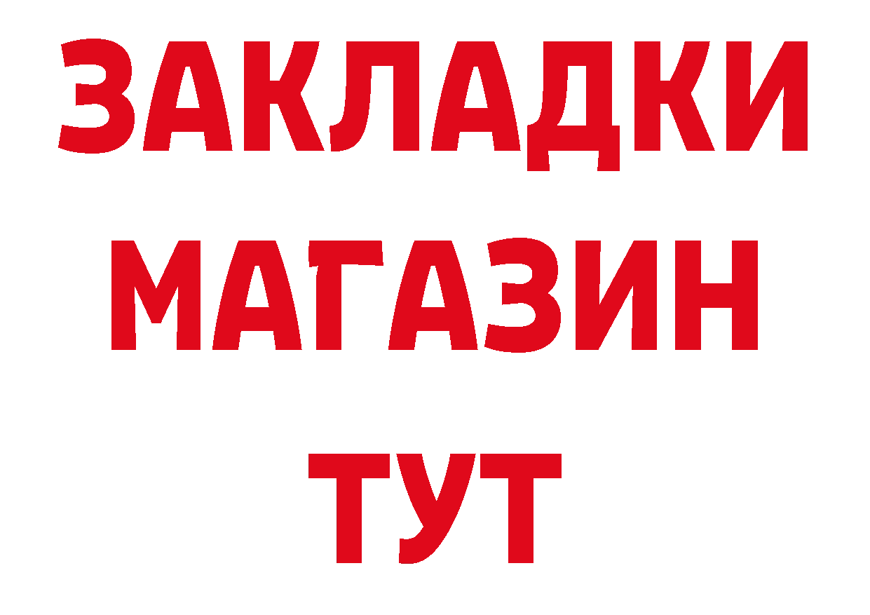 Каннабис план как войти дарк нет кракен Прокопьевск